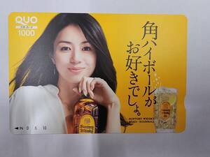 QUOカード 井川遥 サントリー角/SUNTORY WISKY 未使用 クオカード 懸賞 当選品 1000円分①