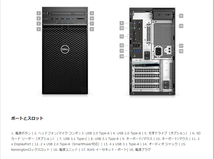 S55/DELL Precision 3630 Tower/Xeon E-2174G/32GB/M.2 NVME 512GB+HDD1TB/Quadro P400/Win11_画像3