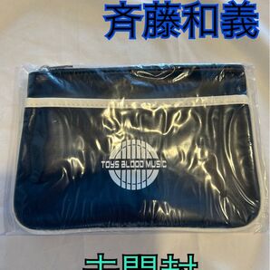 未開封 斉藤和義 ポーチ