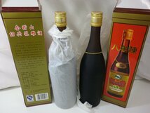 大黒屋【紹興酒等6本セット】花彫8年陳×２本、かめ入り特級陳年、台湾1986白酒特級高梁酒　ほか_画像6