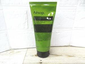 2J404EZ◎Aesop イソップ ゼラニウム ボディスクラブ スクラブ入りボディーソープ　180ml◎未開封品