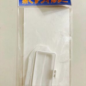 日立 HITACHI 洗濯機　NET-K8LV [糸くずフィルター]1個