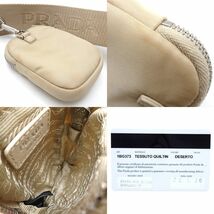 PRADA プラダ 1BG373 2Wayバッグ ナイロン DESERTO ベージュ/351043【中古】_画像9