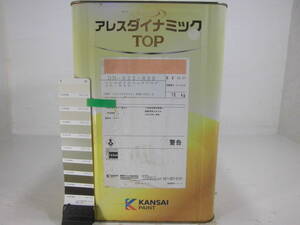 ■ＮＣ■ 水性塗料 コンクリ クリーム系 □関西ペイント アレスダイナミックTOP ★2　