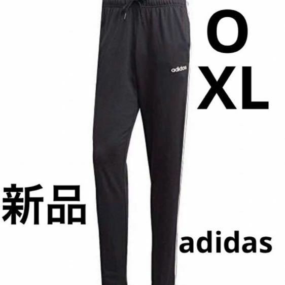 送料込み 新品 アディダス adidas メンズ J/O XL エッセンシャルズスリーストライプステーパードオープンヘム パンツ ブラック 税込5,489円