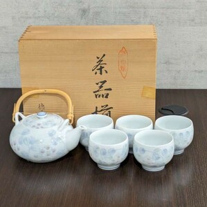 #15057 有田焼 徳三郎作 茶器セット 急須 ＆ 湯 茶碗 ５点 セット 現状品