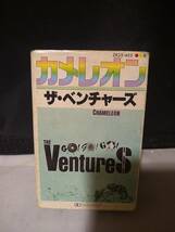 C8998　カセットテープ　ザ・ベンチャーズ　カメレオン　CHAMELEON / THE VENTURES　ZR25-495　日本国内版_画像1