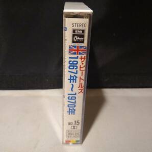 C9011 カセットテープ THE BEATLES ザ・ビートルズ 青盤 1967年-1970年 の画像3