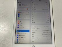IE430 docomo iPad Air2 32GB Wi-Fi+Cellulr シルバー ロックOFF ジャンク_画像3