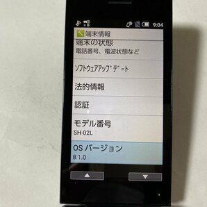 IE527 docomo SH-02L 8GB ブラックの画像3