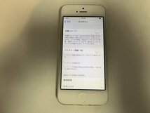 FJ303 au iPhone5 32GB ホワイト ジャンク ロックOFF_画像4