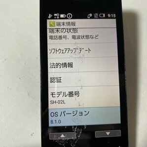 IE698 docomo SH-02L 8GB ブラックの画像3