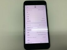 JE816 SIMフリー iPhone8Plus スペースグレイ 64GB ジャンク ロックOFF_画像3