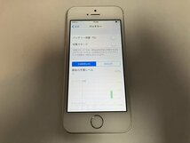 FJ552 docomo iPhone5s シルバー 32GB_画像4