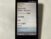 IE974 docomo SH-02K 8GB ブルーブラック_画像3