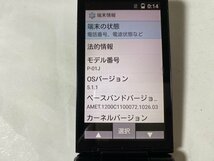 IF119 docomo P-01J 4GB ブラック ジャンク_画像3