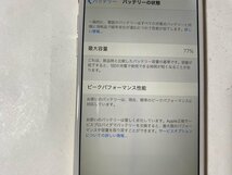 IF208 docomo iPhone6 64GB ゴールド ジャンク ロックOFF_画像4