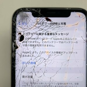 JF268 SIMフリー iPhone11 ホワイト 128GB ジャンク ロックOFFの画像5