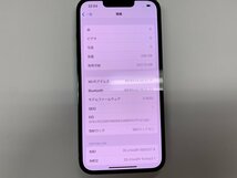 JF219 SIMフリー iPhone13Pro グラファイト 256GB ジャンク ロックOFF_画像3