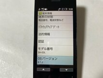 IE987 docomo SH-03L 8GB ブラック_画像3