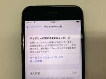 JG208 SIMフリー iPhone7 ブラック 128GB_画像4