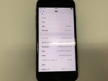 JG208 SIMフリー iPhone7 ブラック 128GB_画像3