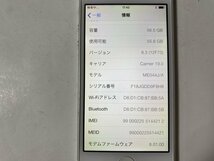 IF705 au iPhone5 64GB ホワイト ジャンク ロックOFF_画像3