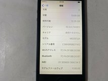IF770 SoftBank iPhone5 16GB ブラック ジャンク ロックOFF_画像3