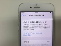 JG757 SIMフリー iPhone8 シルバー 64GB_画像4