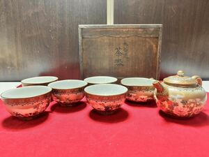 九谷雪花堂造 煎茶器 揃い 共箱 煎茶道具 検/茶道具　茶器 赤絵 金彩 花紋 陶磁器 有田 伊万里 蒔絵