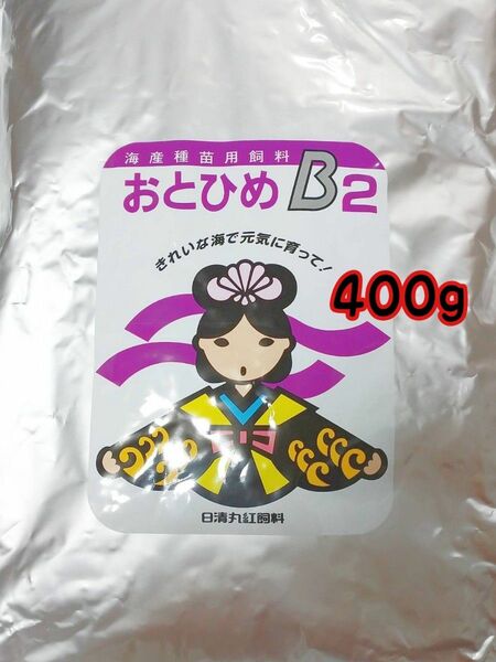 〇めだかのごはん おとひめB2 400g グッピー 熱帯魚リパック品