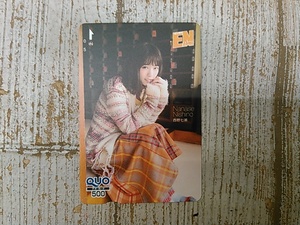 Hd9737-392☆未使用 乃木坂46 西野七瀬 QUOカード 500円 月刊エンタメ ネコポス