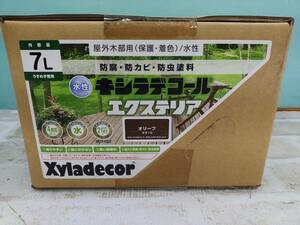 工1043-387♪【80】未開封 Xyladecor キシラデコール エクステリア オリーブ 水性 防腐・防カビ・防虫塗料 屋外木部用 7L