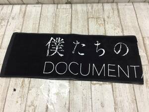 写5484-115☆欅坂46 映画 僕たちの真実 DOCUMENTARY of 欅坂46 マフラータオル