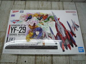 Ua8634-100♪【60】未組立品 HG 1/100 YF-29 デュランダルバルキリー 早乙女アルト機 拡張セット 劇場版マクロス