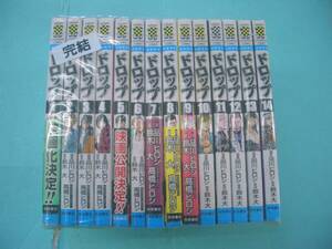 C4010-003♪【60】ドロップ 完結 1～14巻セット 品川ヒロシ/鈴木大/高橋ヒロシ