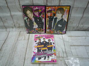 Ua8815-012☆DVD ビーズログTV 恋愛番長 Vol.1 Vol.2 キュン!読者限定イベントDVD 計3点セット 森久保祥太郎 寺島拓篤