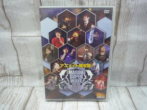 Ua8818-012☆DVD アニメイト限定 MARINE SUPER WAVE 2013 LIVE DVD / BLACK VELVET ELEKITER ROUND M.O.E. D.A.T