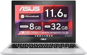 Amazon.co.jp限定 ASUS Chromebook Flip CX1 11.6インチ 2-in-1 タッチスクリーン 日本語キーボード シルバー CX1102FKA-MK0037