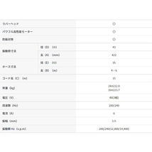 三笠産業 コンクリート高周波バイブレーター インヘッダー FX-40RG 6m＋15m_画像3