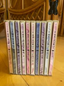 オーケストラで綴る　日本の流行歌　 全巻　全10巻　CD こちらは1〜6巻です