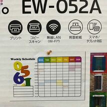 EPSON エプソン カラー プリンター インクジェット複合機 カラリオ EW-052A ホワイト 印刷機 インクジェットプリンター _画像9