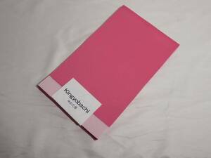 呉服屋閉店 新品 未使用 両面 浴衣 ゆかた 浴衣帯 半幅帯 日本製 花火大会 ポリエステル OBI420