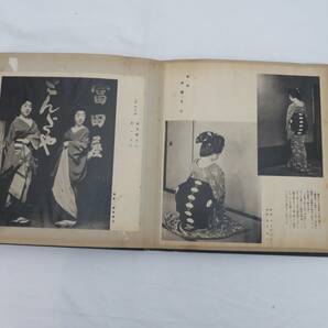 アンティーク 舞妓 京都 撮影 写真 映画 女優 着物 振袖 成人式 卒業式 結婚式 花嫁 コレクション レトロ KOMONO643の画像5