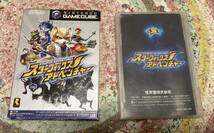 ★ GC 　GAME CUBE スターフォックス アドベンチャー STARFOX ADVENTURES 　説明書付　★_画像2