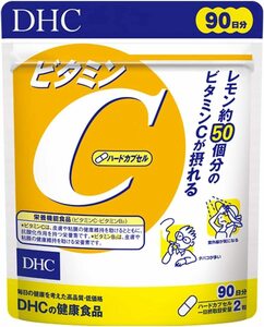 【３か月分 】DHC ビタミンC 90日分 180粒×１個 ハードカプセル DHC サプリメント 健康食品 サプリ 送料無料 　