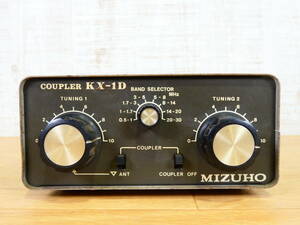 Mizuho ミズホ通信 COUPLER KX-1D アンテナカップラー スカイカップラー アマチュア無線 ※動作未確認@60(1)