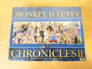 ◇未使用品 ONE PIECE CHRONICLES 2（ワンピースクロニクル2）　950ピース　ジグソーパズル　No.950-07 サイズ34×102㎝＠60