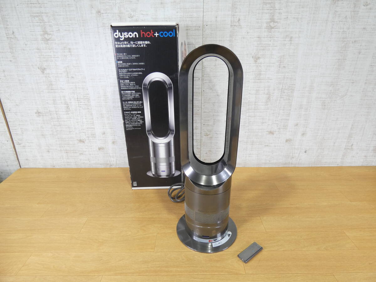 2024年最新】Yahoo!オークション -dyson am05の中古品・新品・未使用品一覧