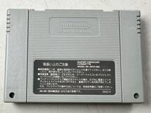 ♪【中古】Nintendo スーパーファミコン ソフト 美少女戦士セーラームーンs 場外乱闘 主役争奪戦 任天堂 スーファミ カセット ＠送料370(2)_画像2